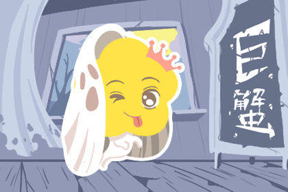 忠诚可靠 深得周围人信任和喜爱的星座