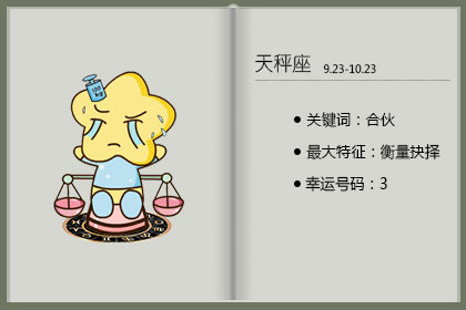 不管什么话题 这些星座接上就能大篇幅讨论一番