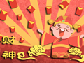 财神爷生日 财神节是几月几号2020
