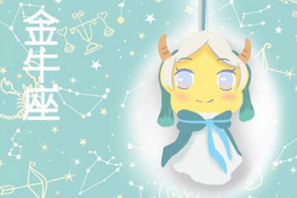 心口不一 不会表达自己的星座