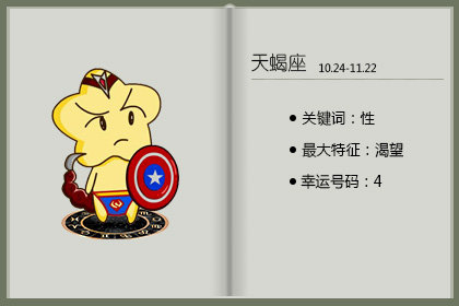 百变女巫最新每周运势吉凶8.10-8.16