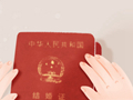 2022年领证吉日