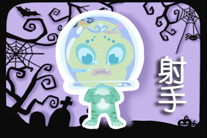 特豁达 让人倍感轻松的四大星座