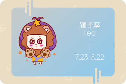 无论到哪都能引起关注度的星座