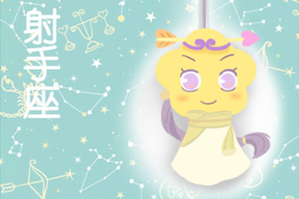 以为自己泡妞有方但根本没人搭理的星座男