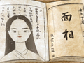 木偶纹是什么 关于木偶纹的一些说法