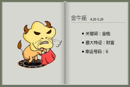对自己的颜值各种不满意的星座