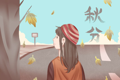 2020年秋分有雨来年丰是什么意思 节气含义与寓意