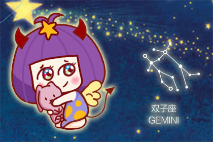 斤斤计较 不愿意与人分享的星座
