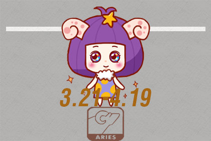 天生高人一等的星座女 光环加身