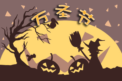 2020年万圣节晚上可以出门吗 为什么带面具