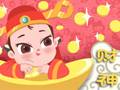 2020年农历几月几号是财神节 是指什么时候