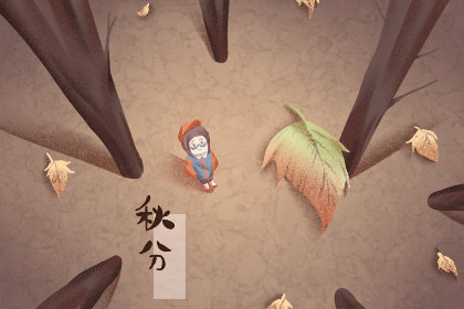 2020年秋分时节是什么时候 农历几月几日