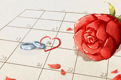 筛查订婚黄道吉日 2021年3月15日农历二月初三这天行吗