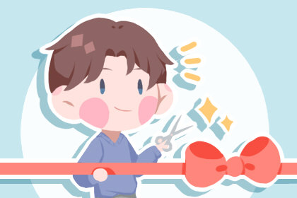 黄道开业吉日 2020年12月17日农历冬月初三可以选择吗