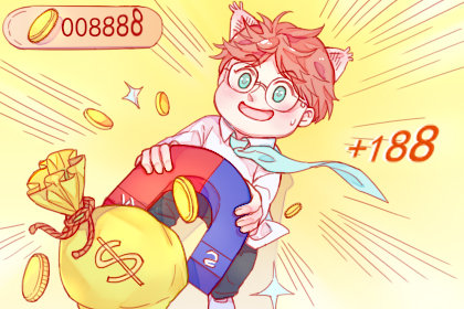开张大吉日子查看 2021年2月1日农历腊月二十好吗