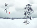 立冬的日期一般是什么时候 一候是什么意思啊