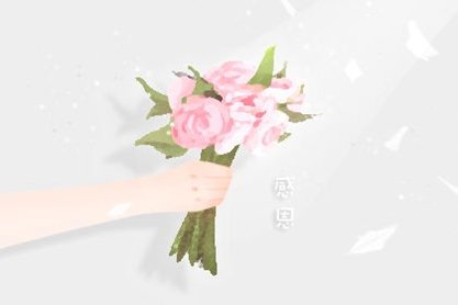 2020年什么时候是感恩节几月几日 2020年11月26日