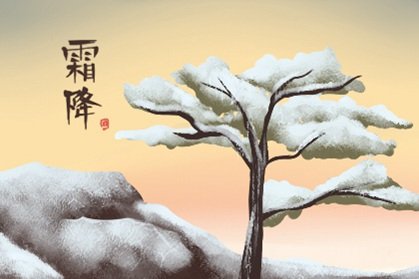 霜降二候草木黄落是什么意思 叶枯而落