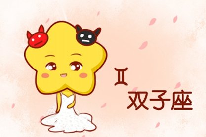 2021年要换三份工作以上的星座
