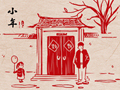 腊月二十四为什么是南方小年 祭祀灶王爷需要准备的食物
