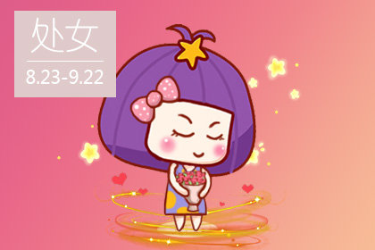 元旦就算整天宅家里 也是邀约不断的星座
