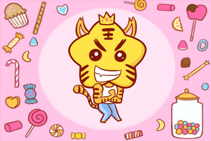 2021年会有意外之喜的生肖男