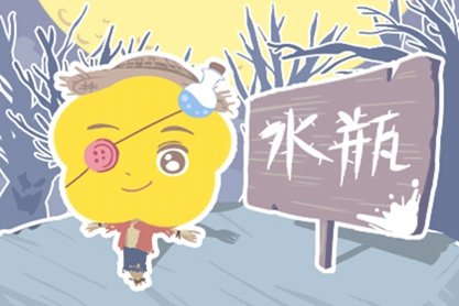 2021年水瓶座遇水逆有何影响 怎么化解