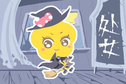 2021年最幸运的星座 存在即好运