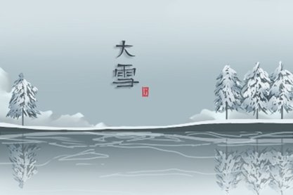 大雪二候虎始交是什么意思 老虎会卡开始求偶