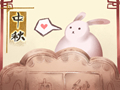 中秋节原本是立秋还是秋分 为啥要观赏月亮呢