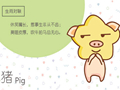 年龄查询2021 2021年3岁属什么生肖五行属什么