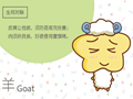 在线年龄查询 2021年5岁属什么生肖 五行是什么
