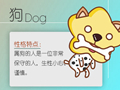 属相查询年龄 2021年28岁属什么生肖什么命 五行