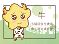 年龄查询 2021年46岁属什么生肖 什么命五行属性