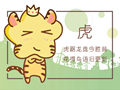 年龄查询 2021年47岁属什么五行 什么生肖