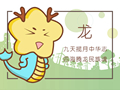 年龄具体查询 2021年44岁属什么属相什么命