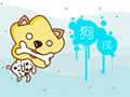 年龄查询 2021年86岁属什么生肖什么年 啥命五行