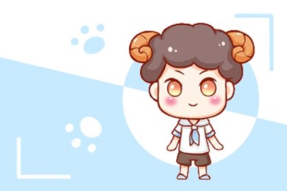 2021年上半年运势最差的星座排行榜