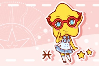 2021年双鱼座大预言 今年的钱财运到底如何座