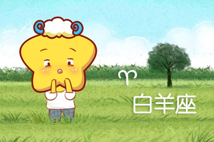 百变女巫 12星座10月月度运势解析