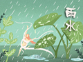 二十四节气雨水是哪个季节的节气 养生禁忌是什么