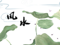 2021春节烧纸钱时间有什么讲究 会不吉利吗
