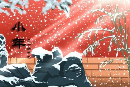 小年祭灶的简介介绍 和大年是怎么算的