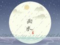 24节气雨水节气天气有什么变化 预防注意哪些事项