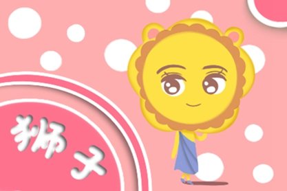 2021年可以发财 容易大富大贵的星座