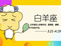 天蝎座和什么座最配