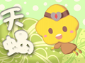 天蝎座和天蝎座在一起会怎么样