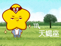 天蝎女和天蝎男在一起合适吗