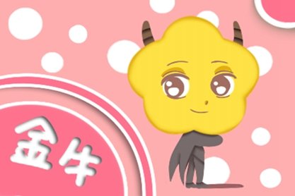 在2021年春季桃花运多多的星座女看看有谁